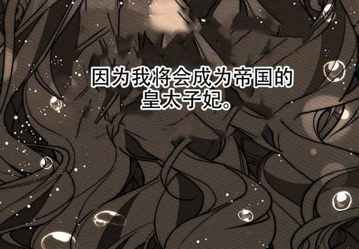 第30话 第12页