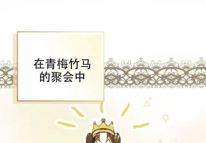 第30话 第15页