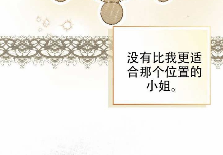 第30话 第17页