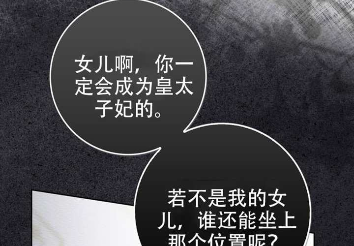 第30话 第19页