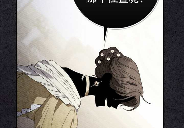 第30话 第20页