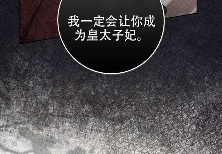 第30话 第22页