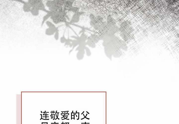 第30话 第23页