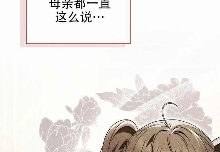 第30话 第24页