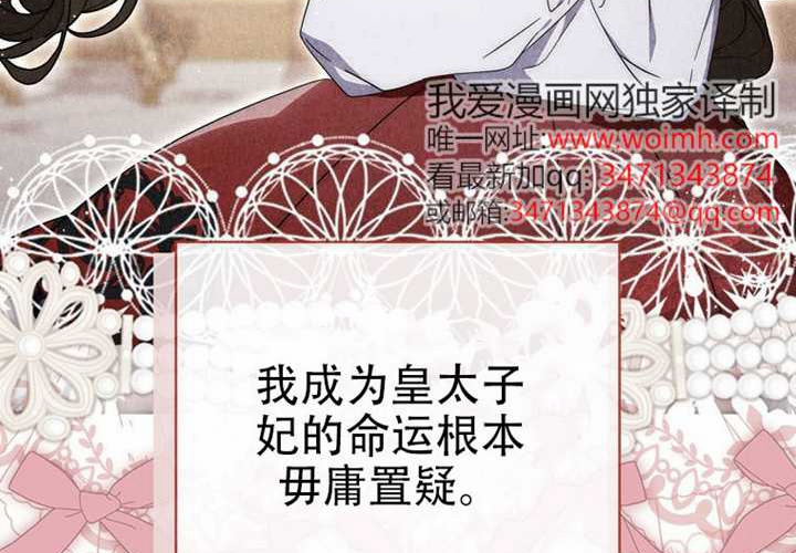 第30话 第26页