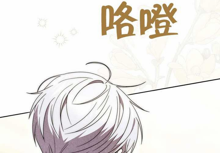 第30话 第28页