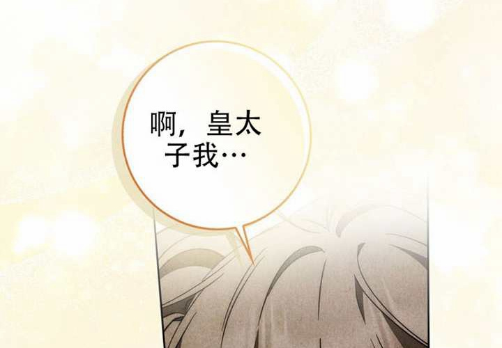 第30话 第31页