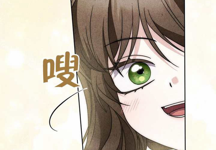 第30话 第32页