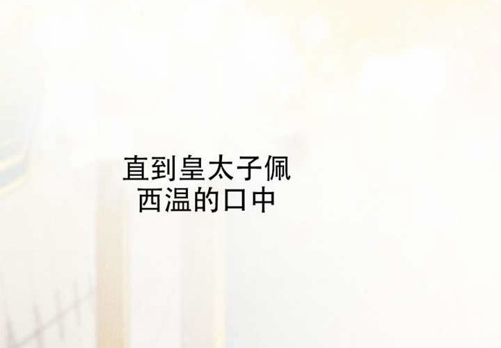 第30话 第34页