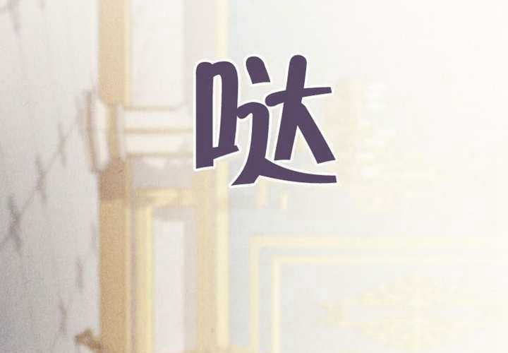 第30话 第35页