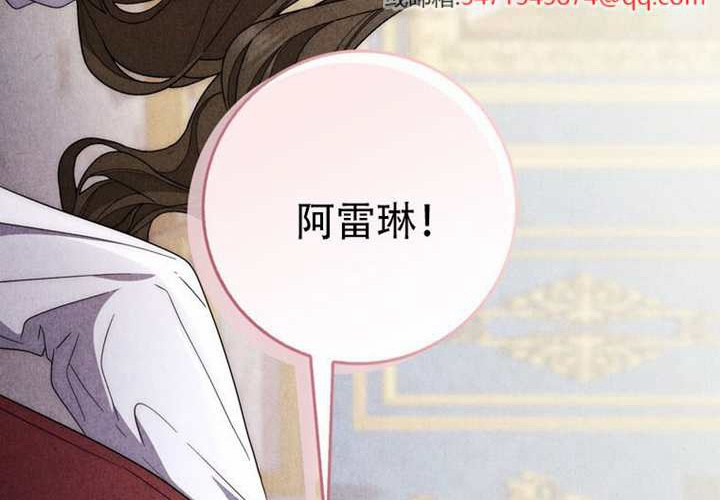 第30话 第37页