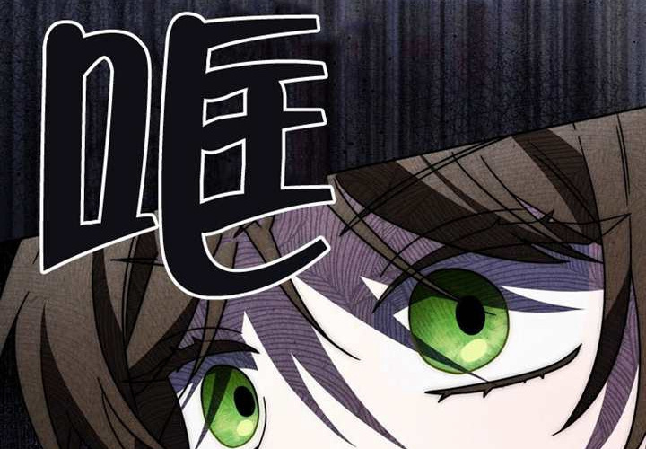第30话 第40页