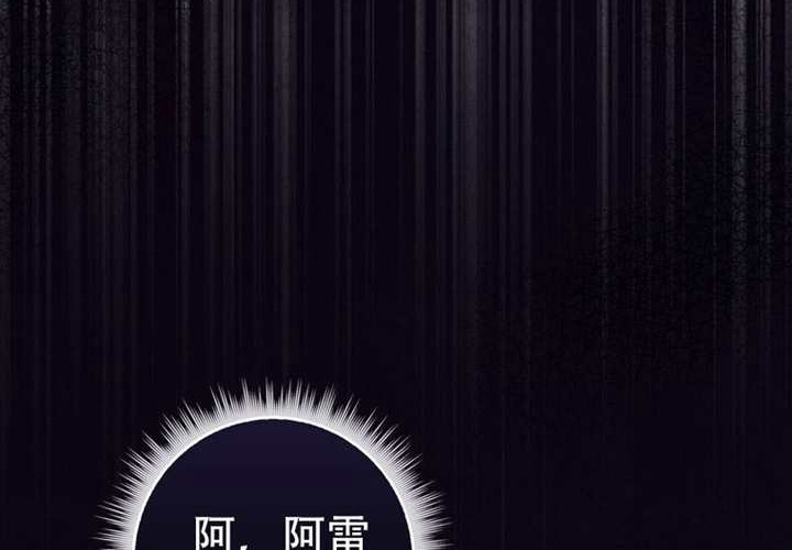 第30话 第42页