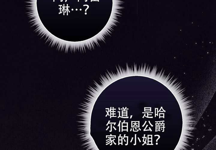 第30话 第43页