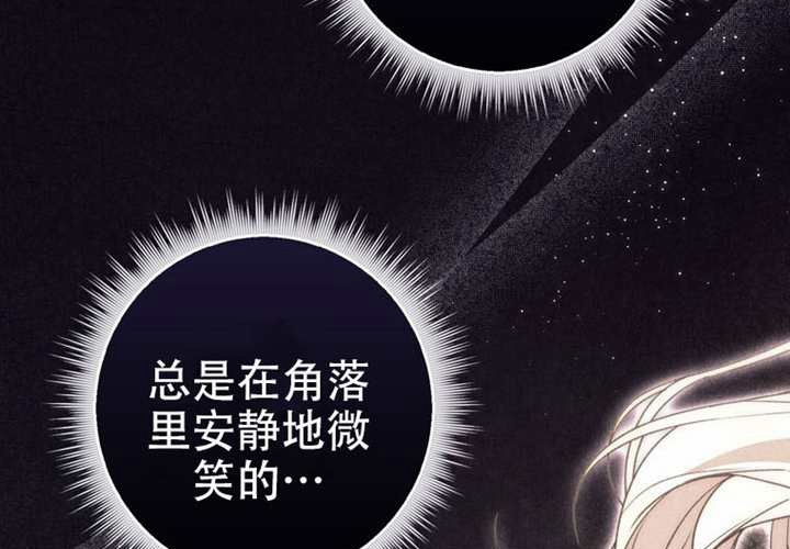 第30话 第44页