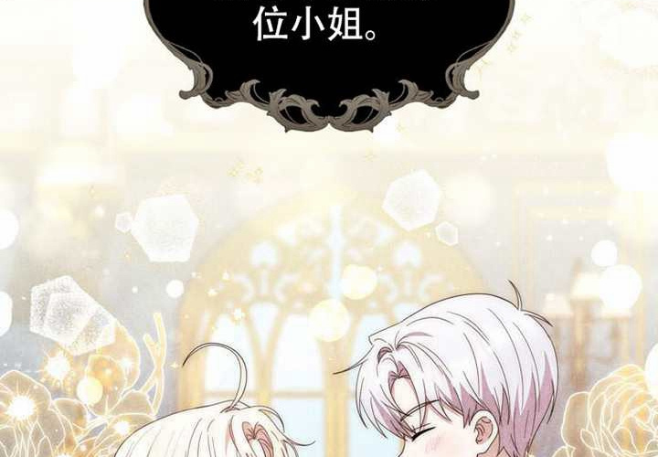第30话 第47页