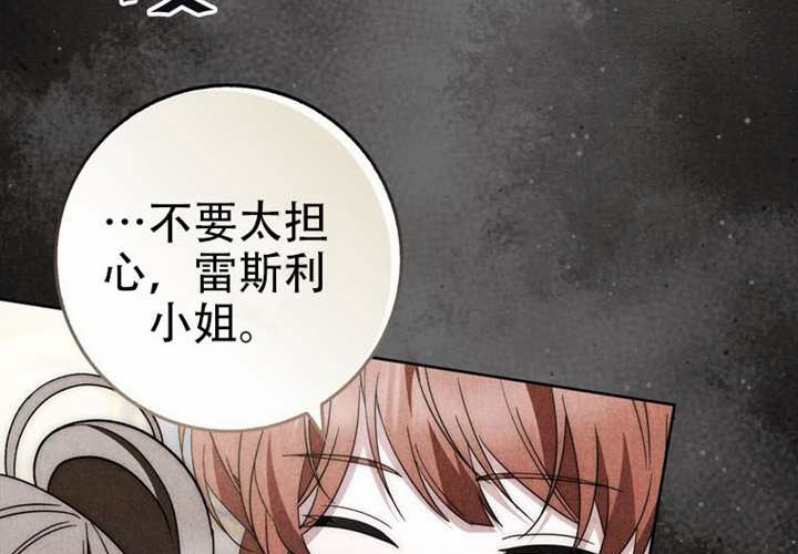 第30话 第50页