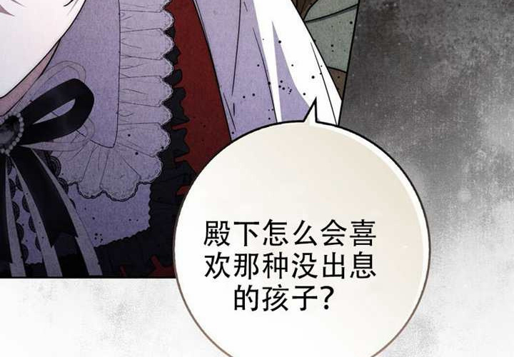 第30话 第52页