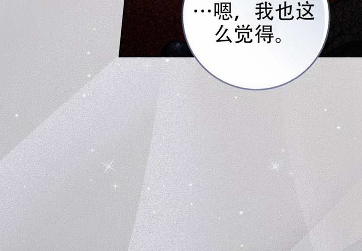 第30话 第56页