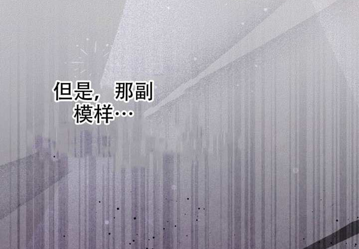 第30话 第57页
