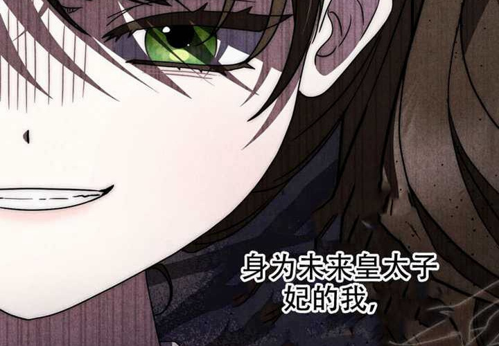 第30话 第60页
