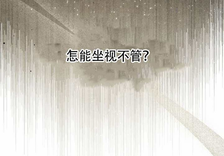 第30话 第63页