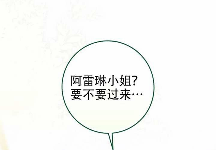 第30话 第65页
