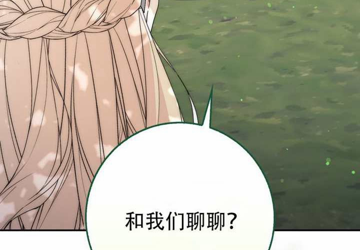 第30话 第68页