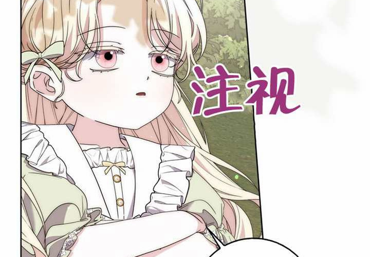 第30话 第71页