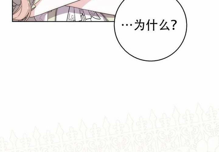 第30话 第72页