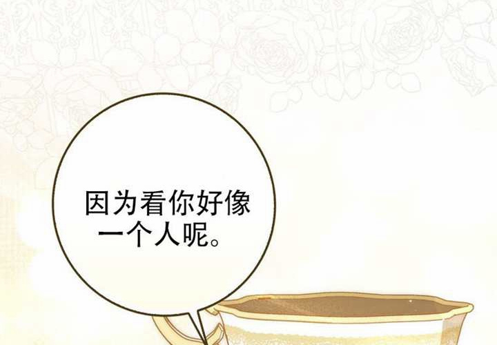 第30话 第73页