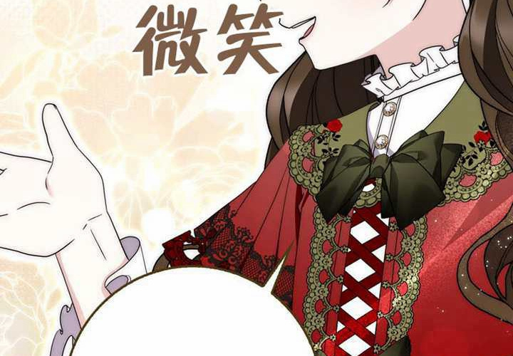 第30话 第75页