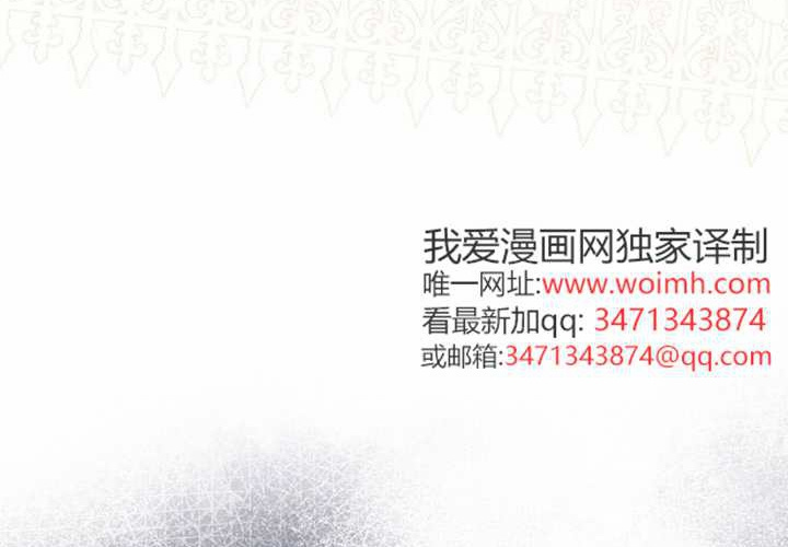 第30话 第77页