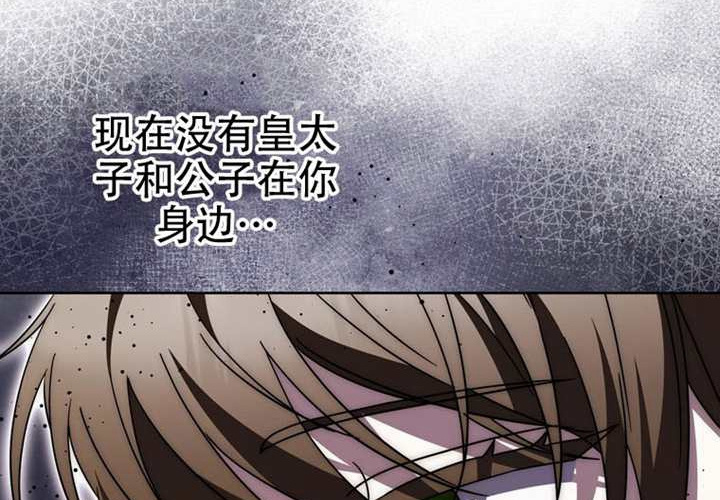 第30话 第78页