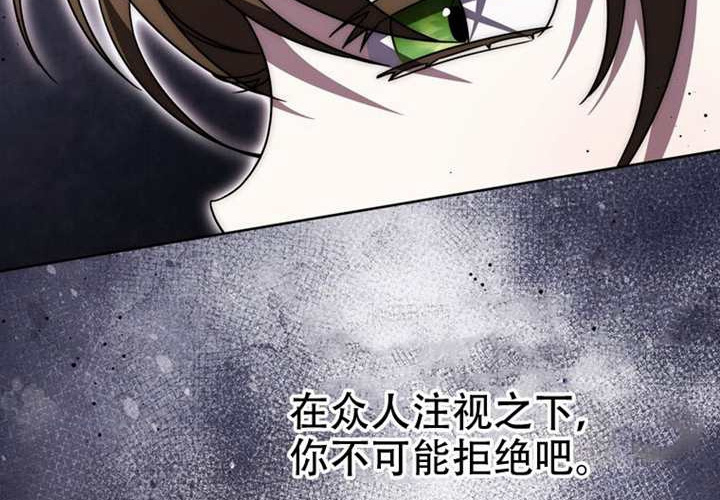 第30话 第79页