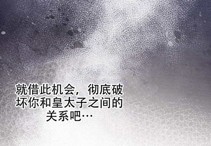第30话 第80页