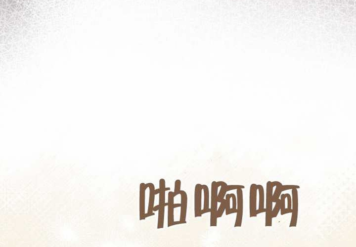 第30话 第81页