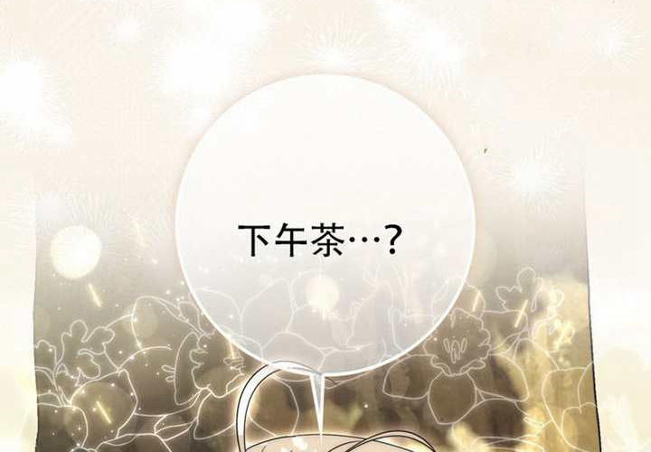 第30话 第82页