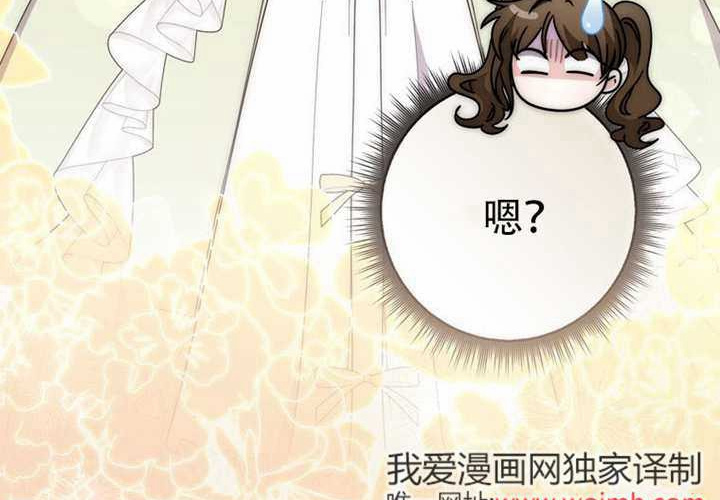 第30话 第85页