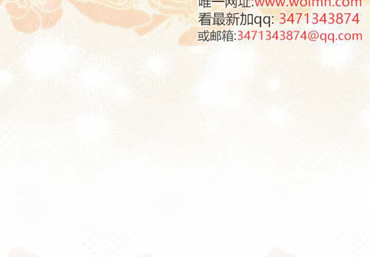 第30话 第86页