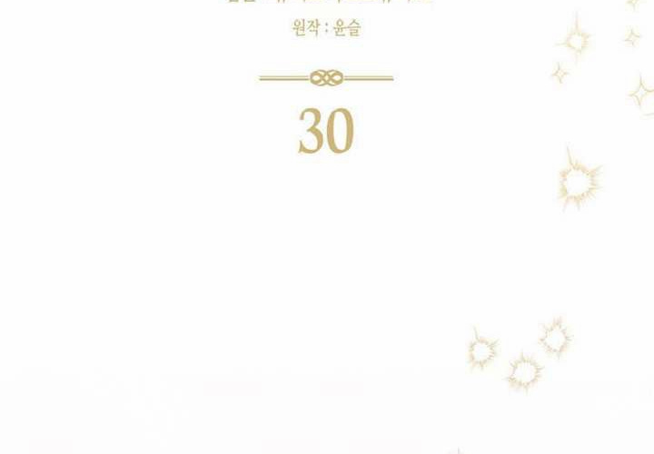 第30话 第91页