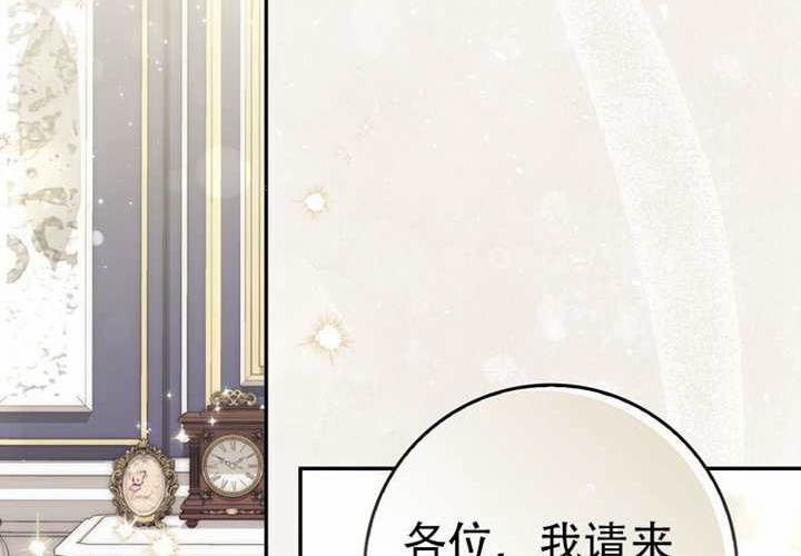 第30话 第93页