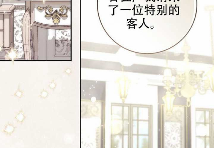 第30话 第94页