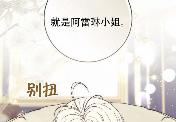 第30话 第97页