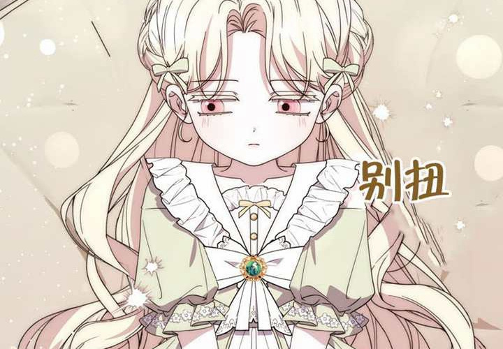 第30话 第98页