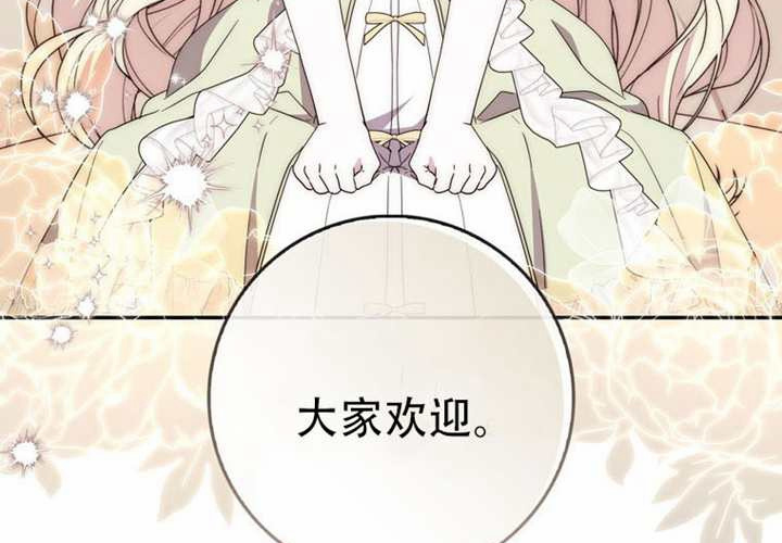 第30话 第99页