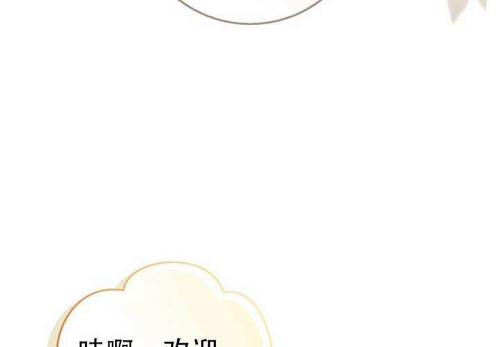 第30话 第100页