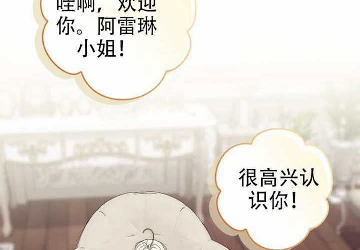 第30话 第101页