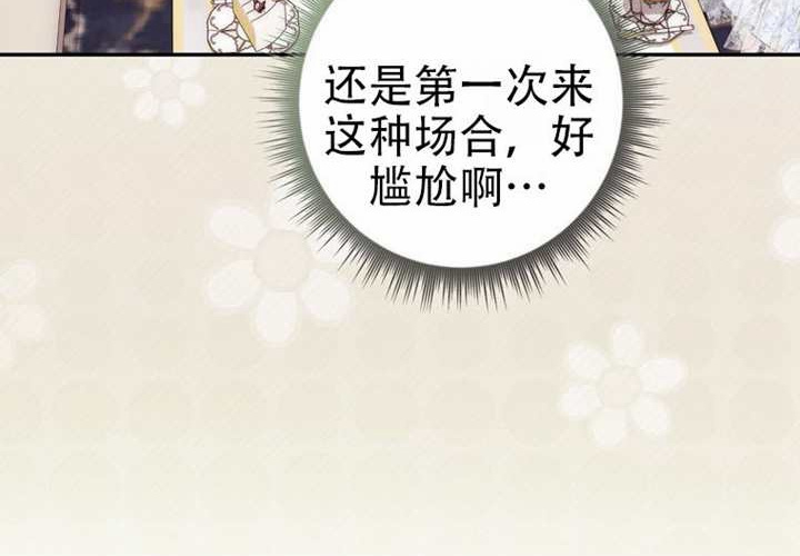 第30话 第103页