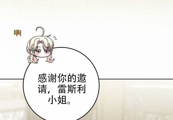 第30话 第104页